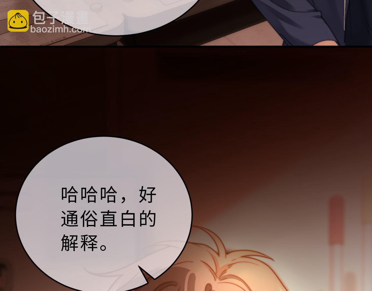 第52话 我们不会走散77