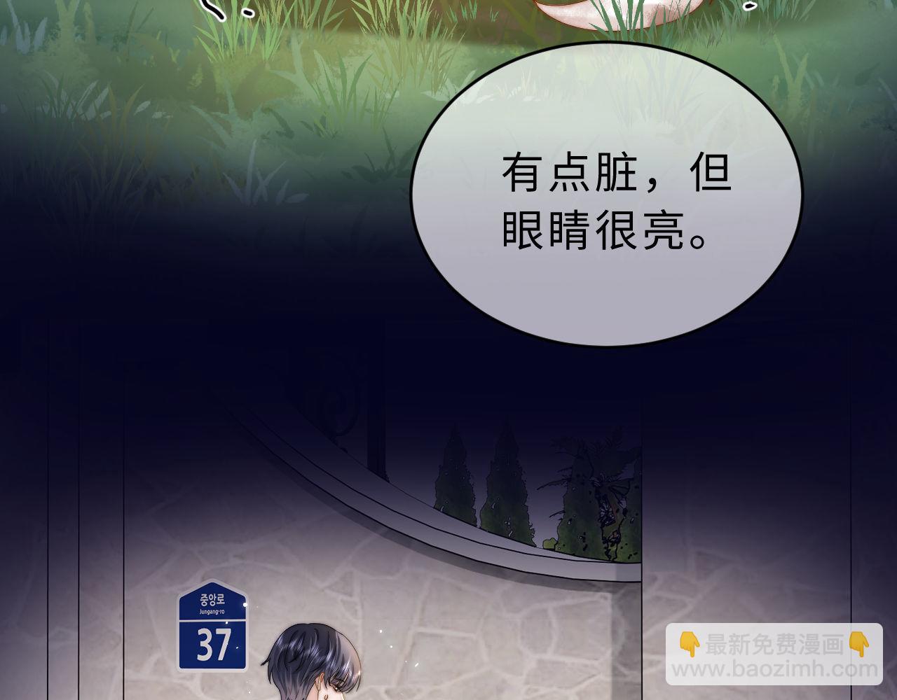 第52话 我们不会走散8