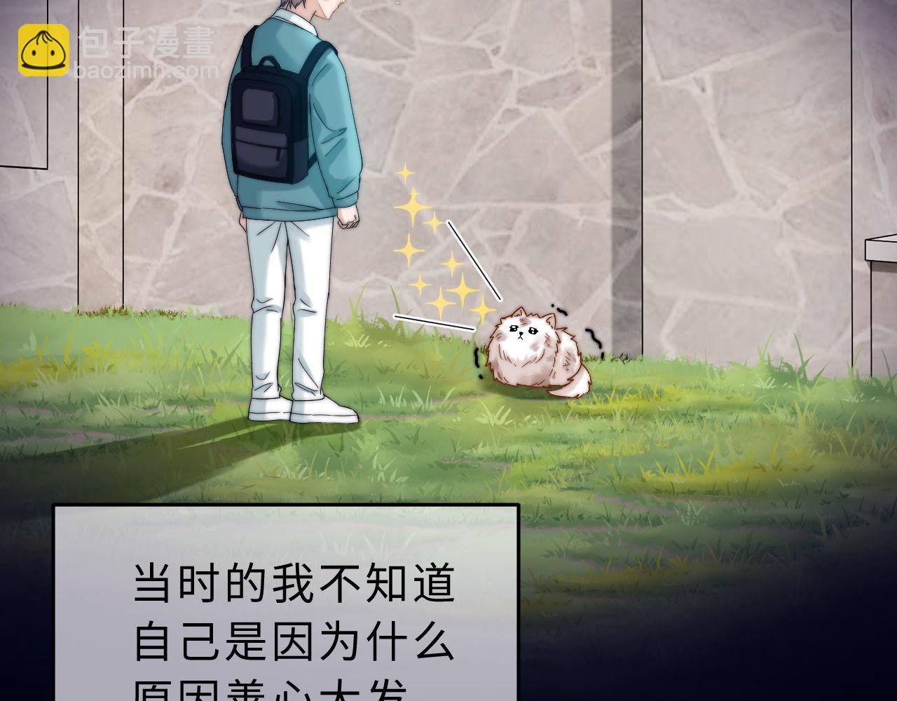 第52话 我们不会走散9