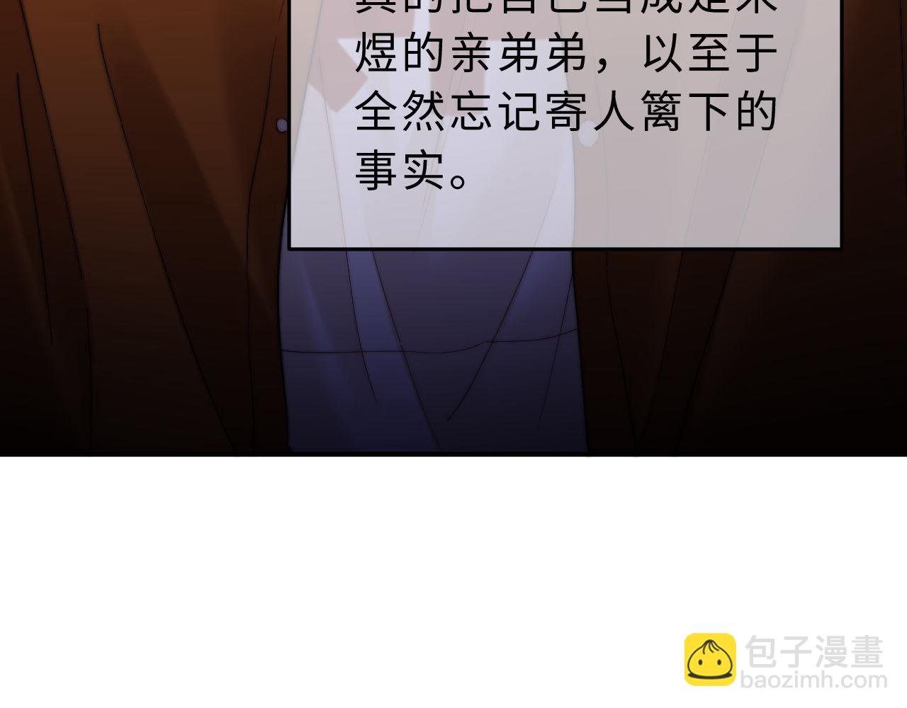 第53话 寄生虫102
