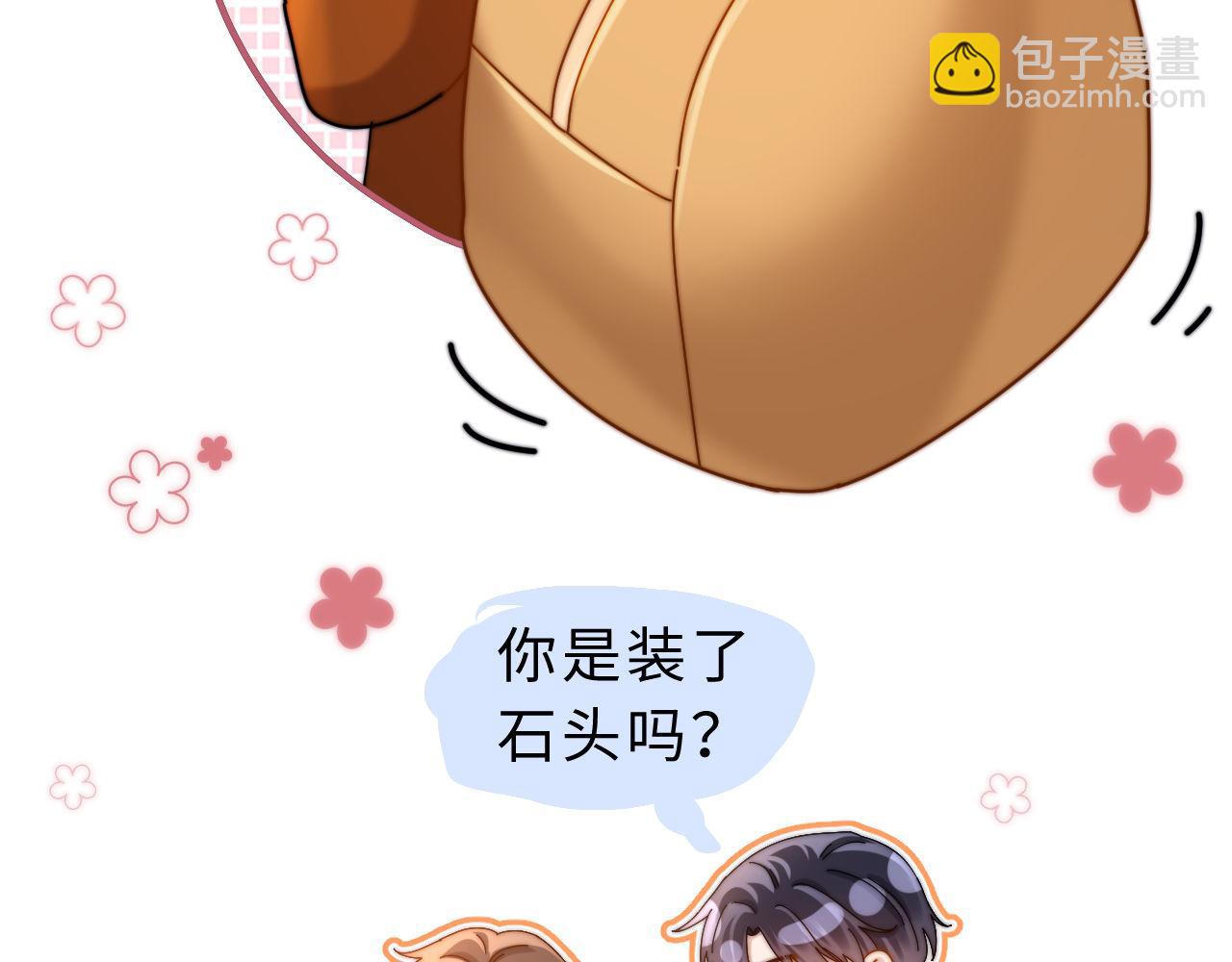 第53话 寄生虫14