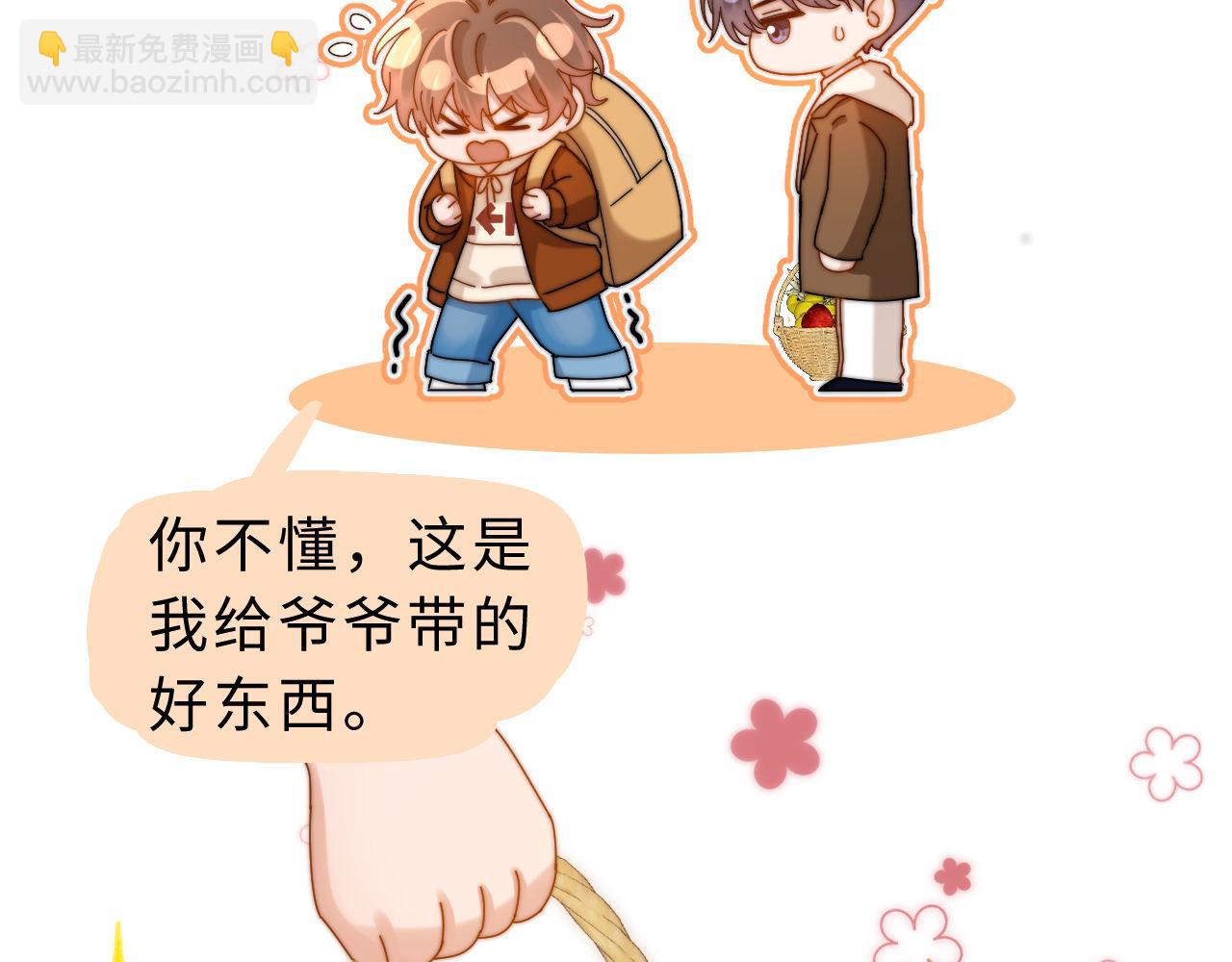 第53话 寄生虫15