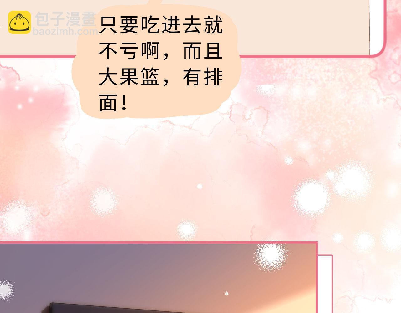 第53话 寄生虫18