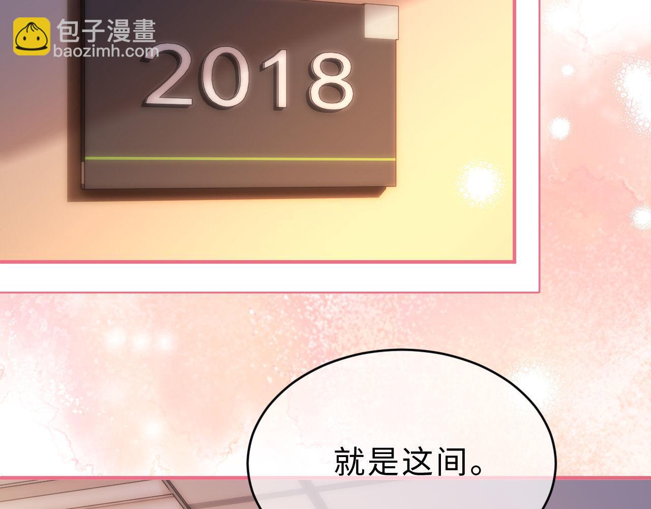 第53话 寄生虫19