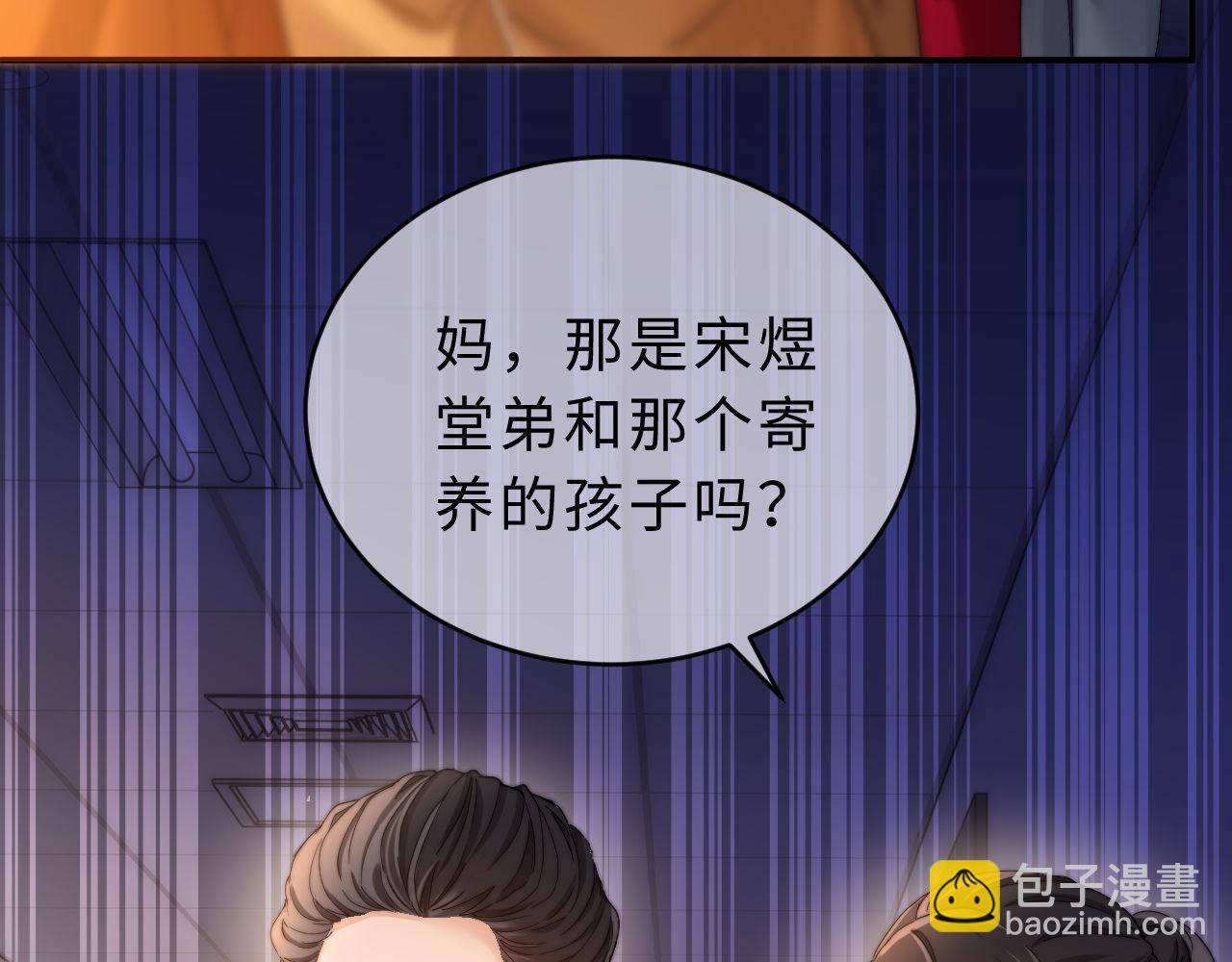 第53话 寄生虫24