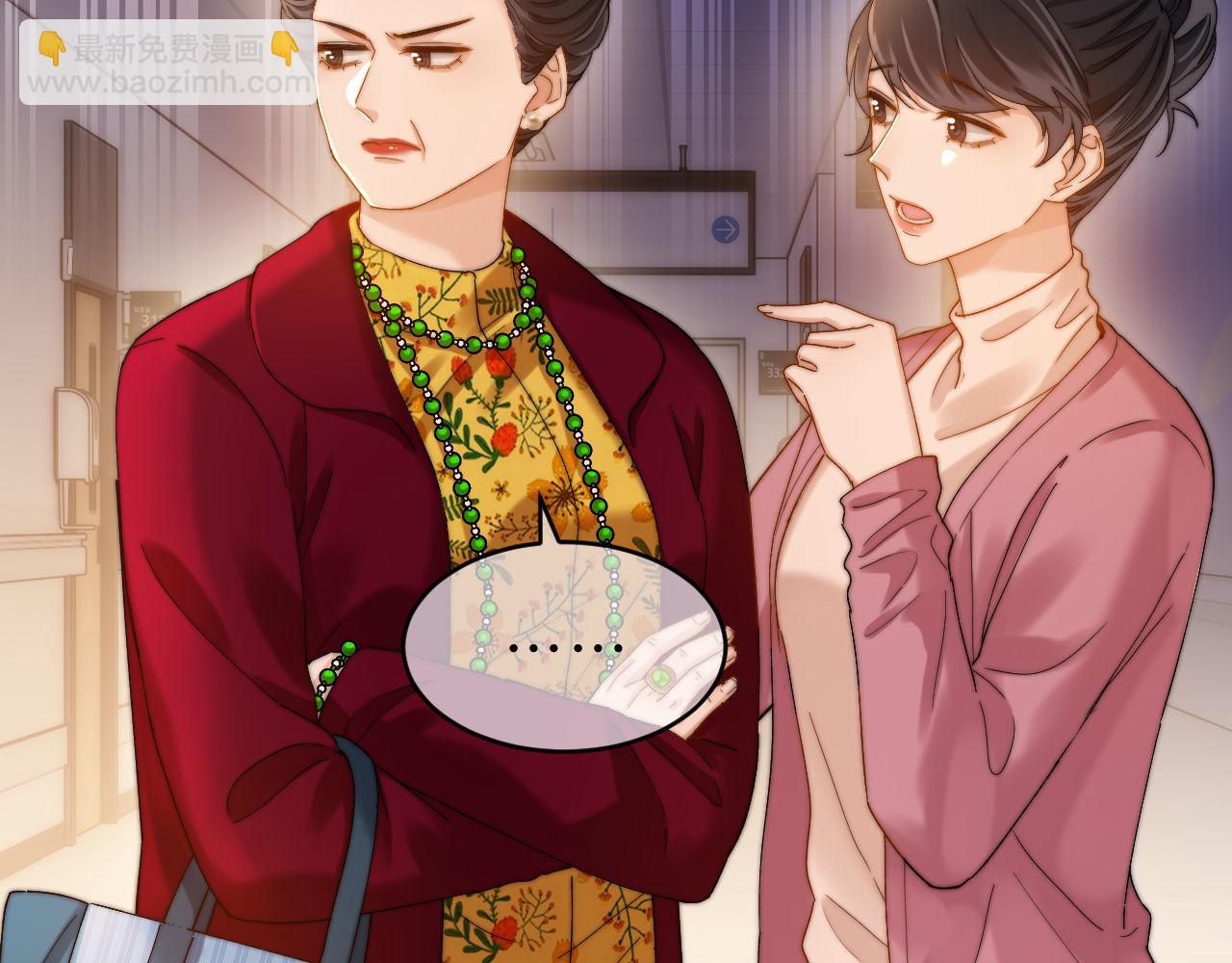 第53话 寄生虫25