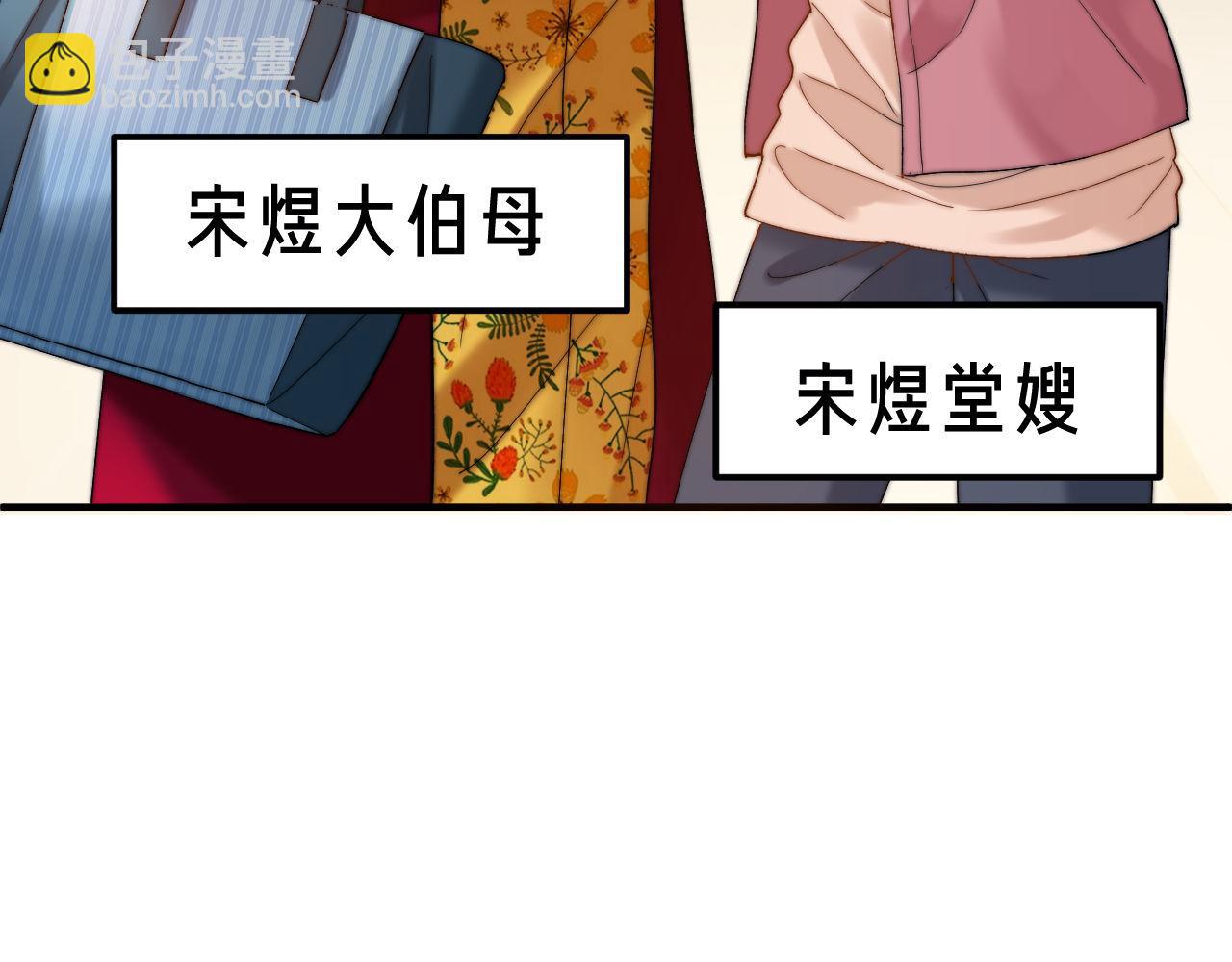 第53话 寄生虫26