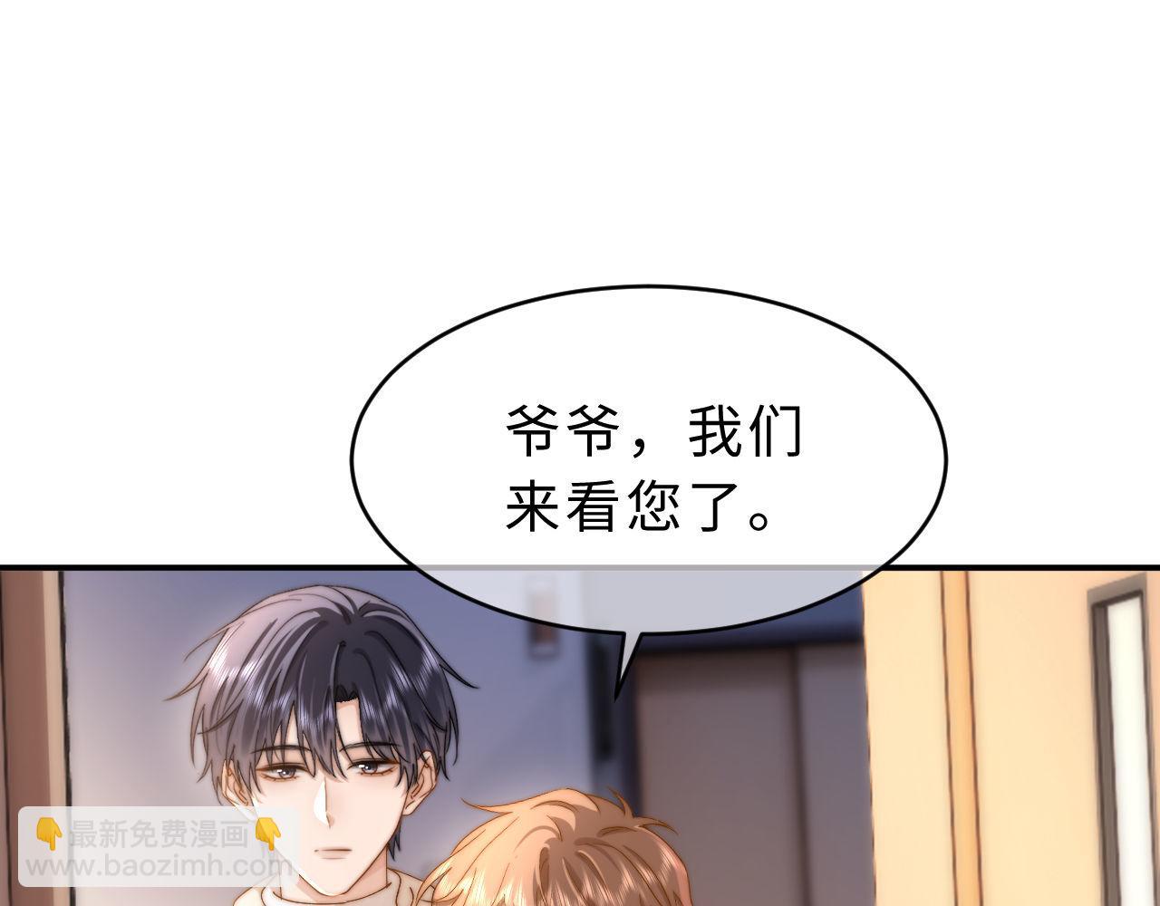 第53话 寄生虫27