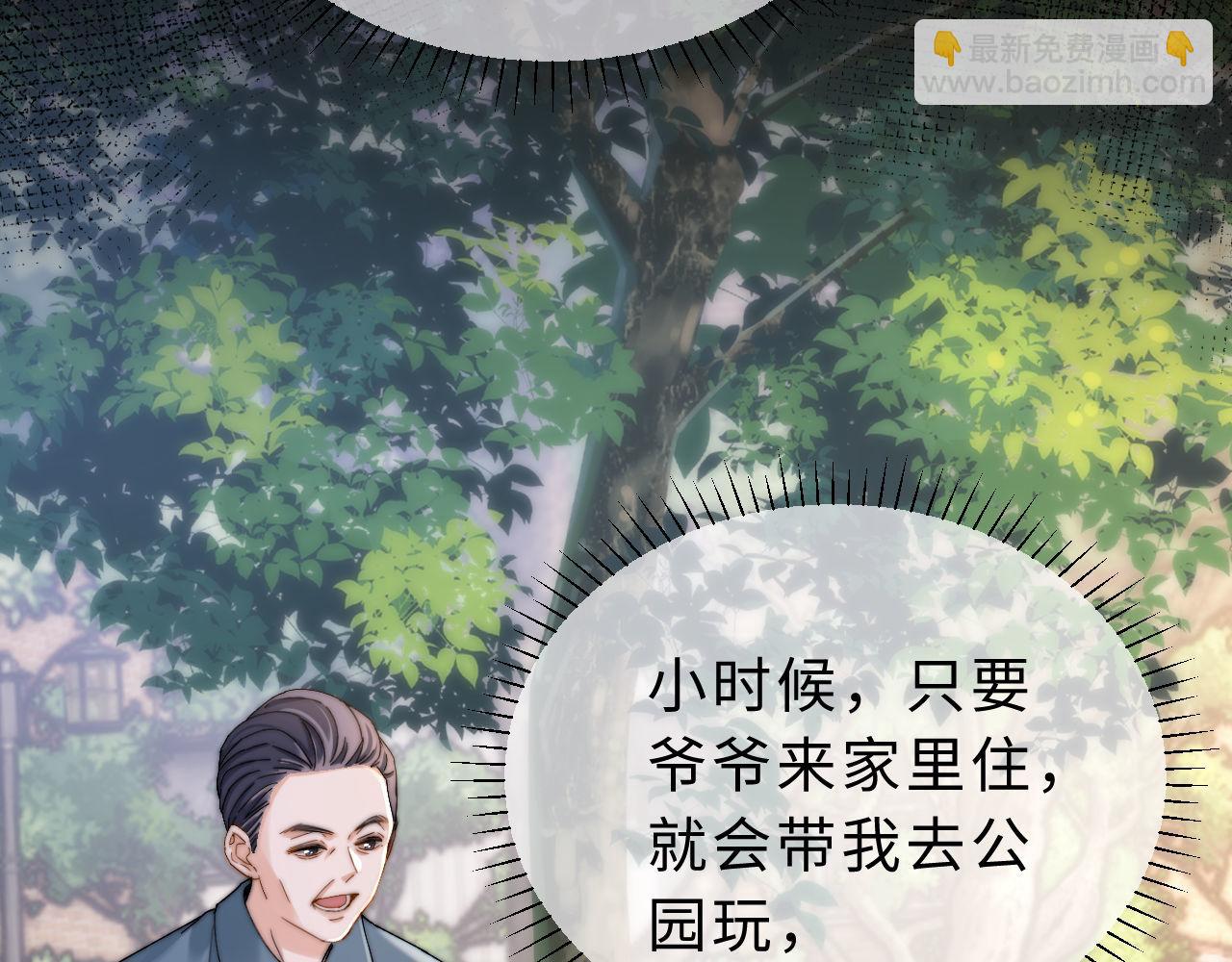 第53话 寄生虫30