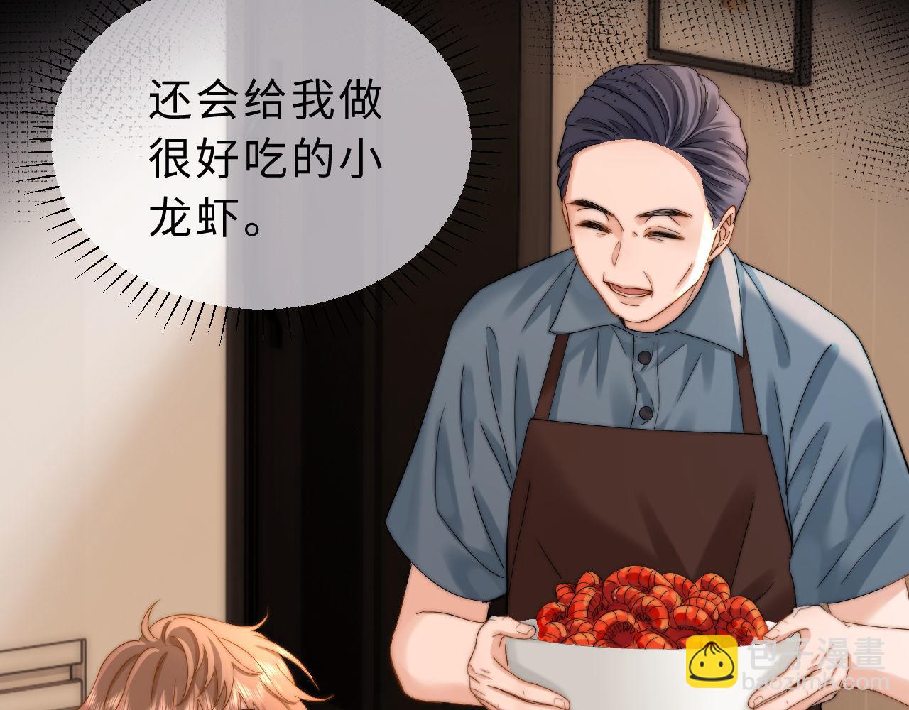 第53话 寄生虫33