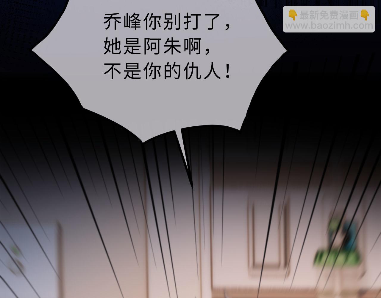 第53话 寄生虫38