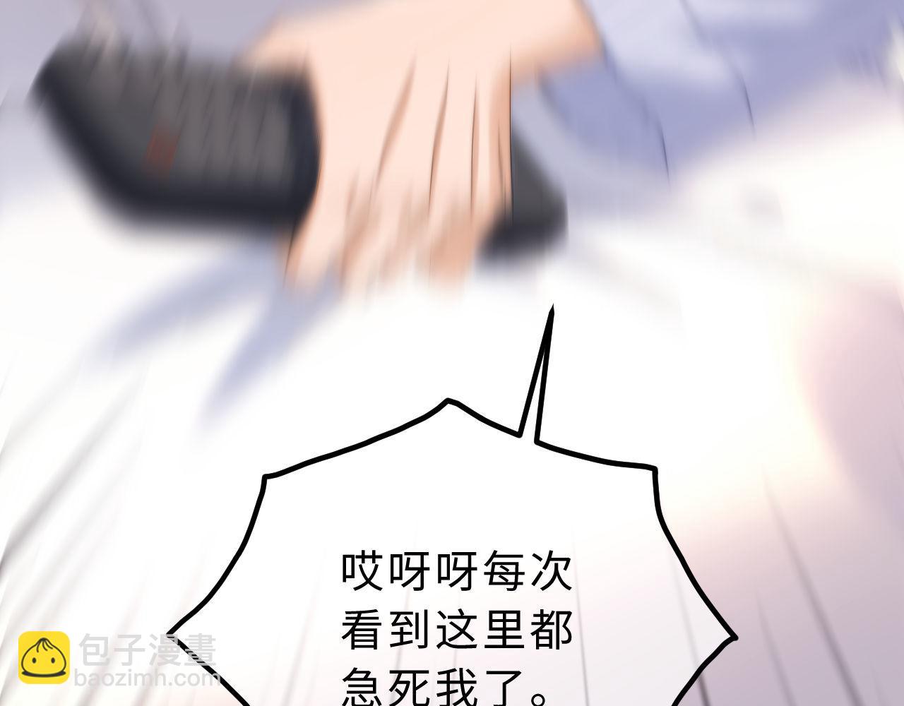 第53话 寄生虫41