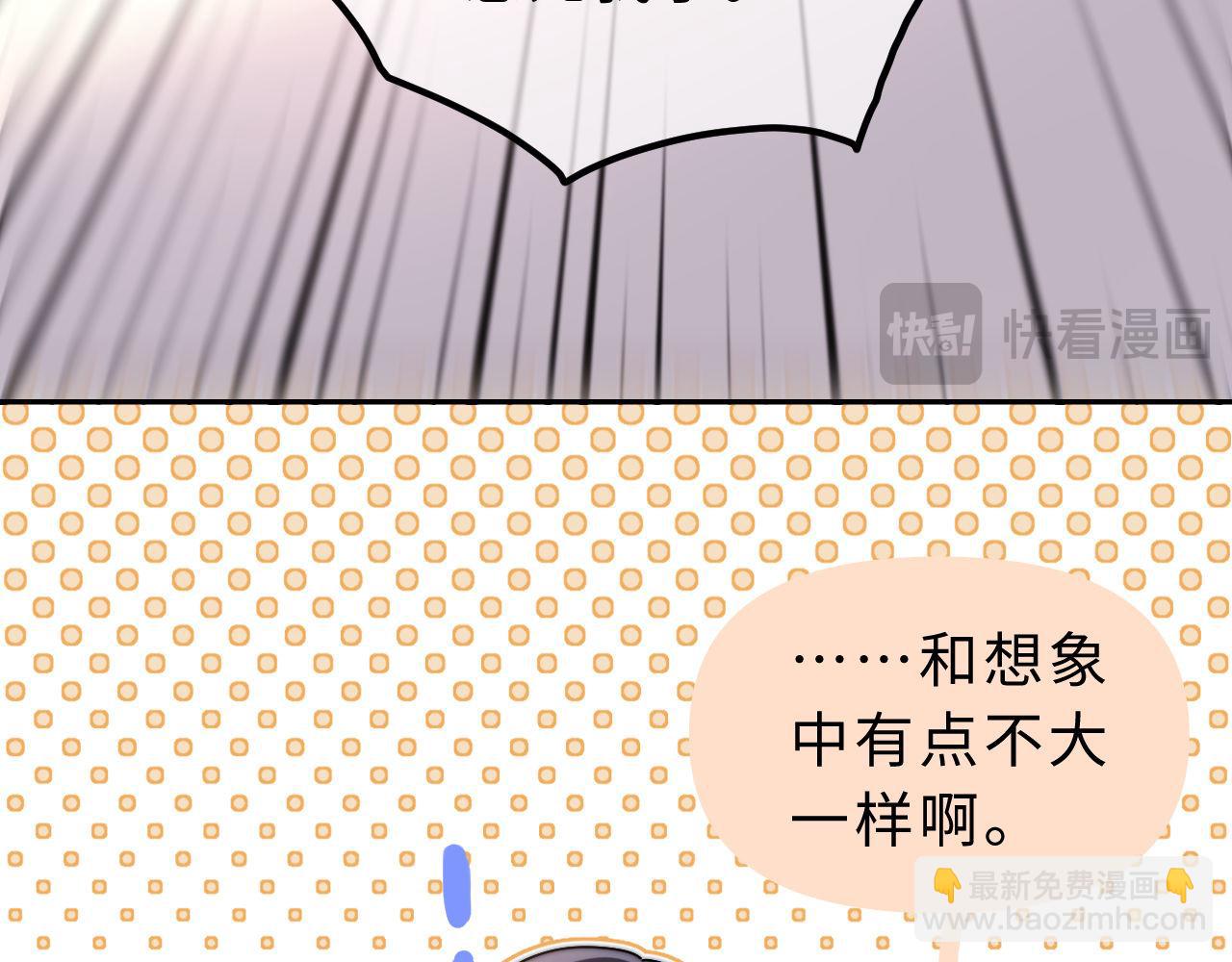 第53话 寄生虫42