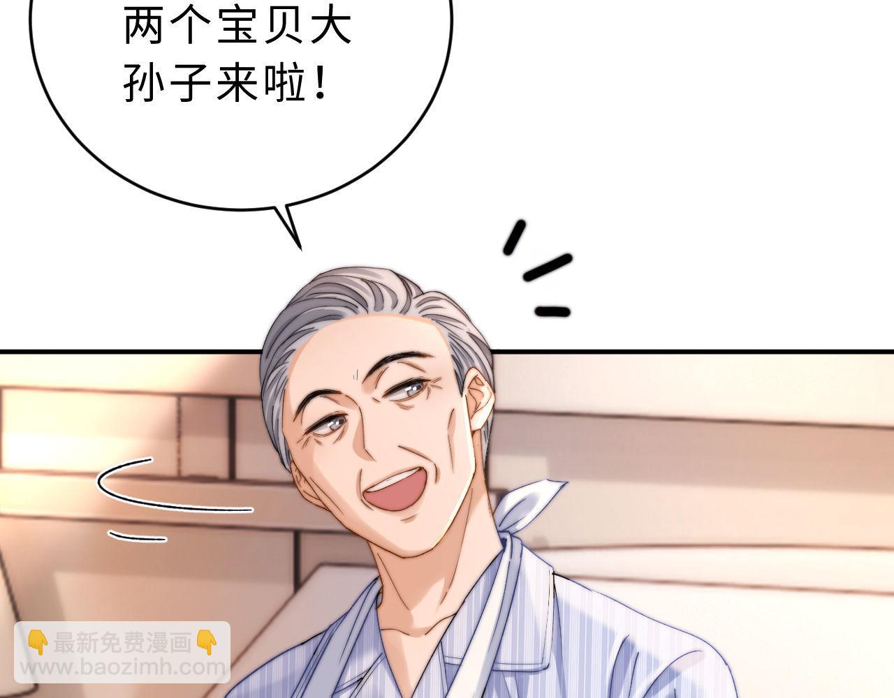 第53话 寄生虫44