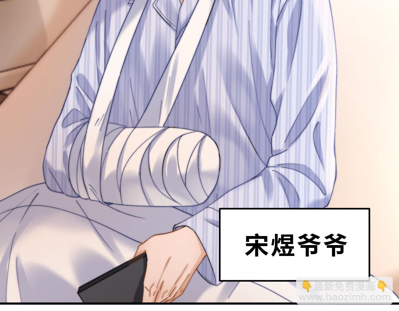 第53话 寄生虫45