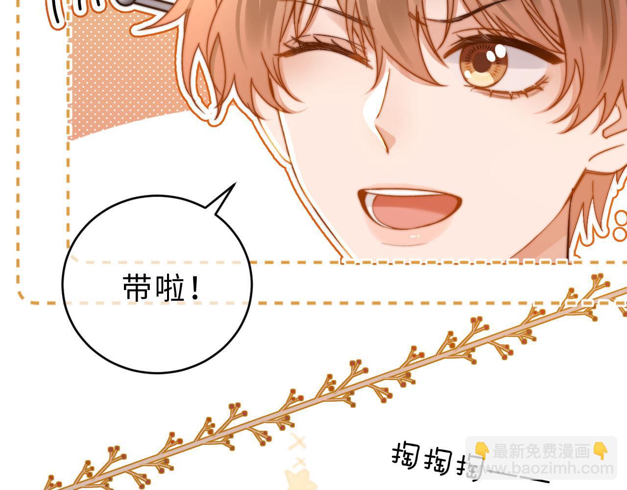 第53话 寄生虫56