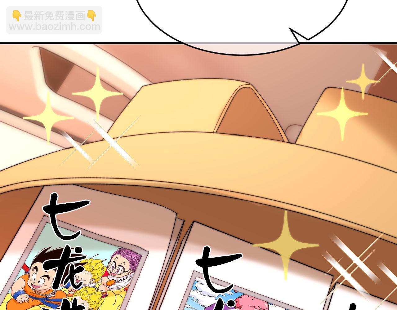 第53话 寄生虫58