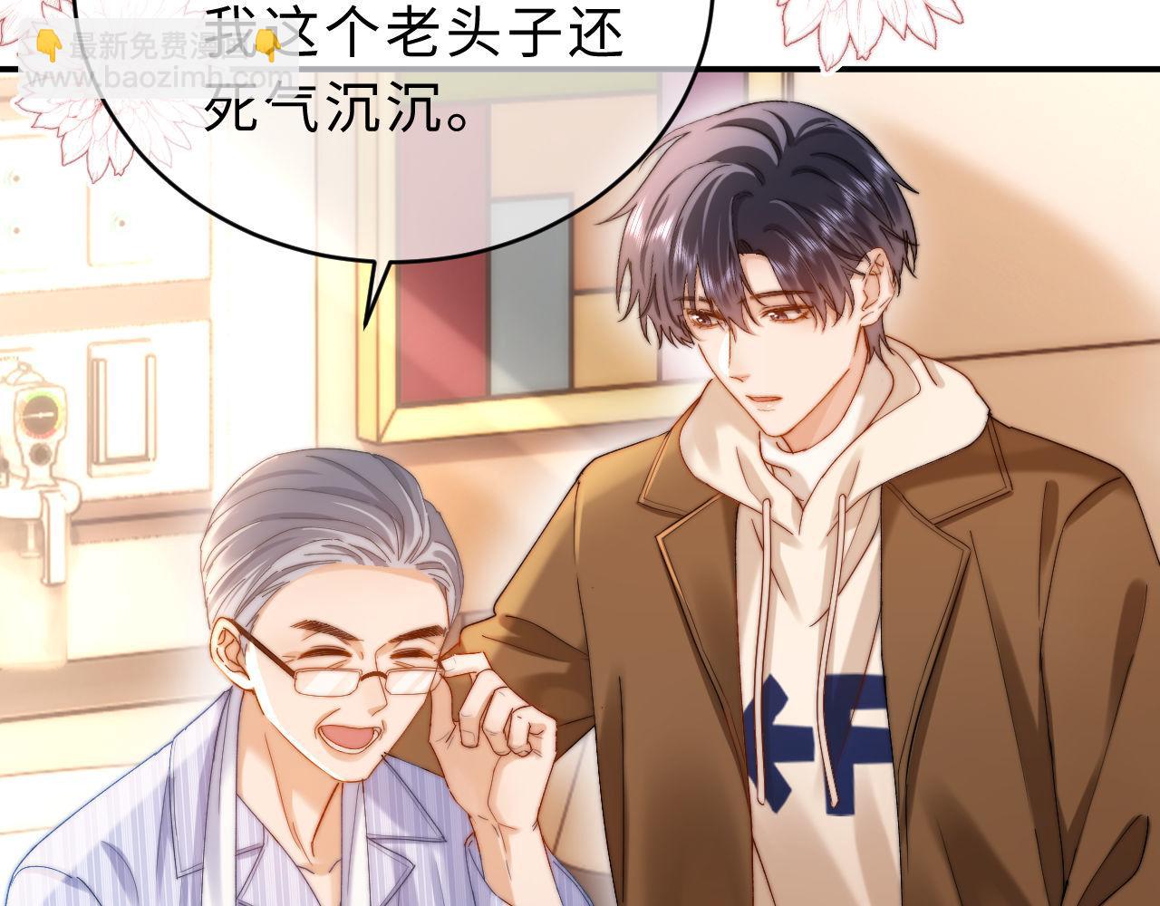 第53话 寄生虫61