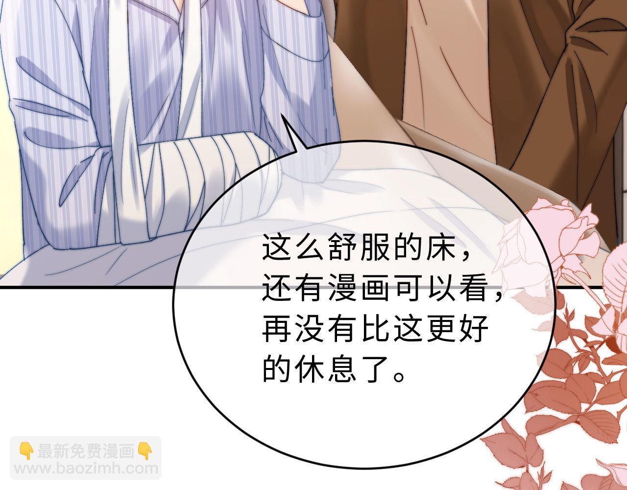 第53话 寄生虫62