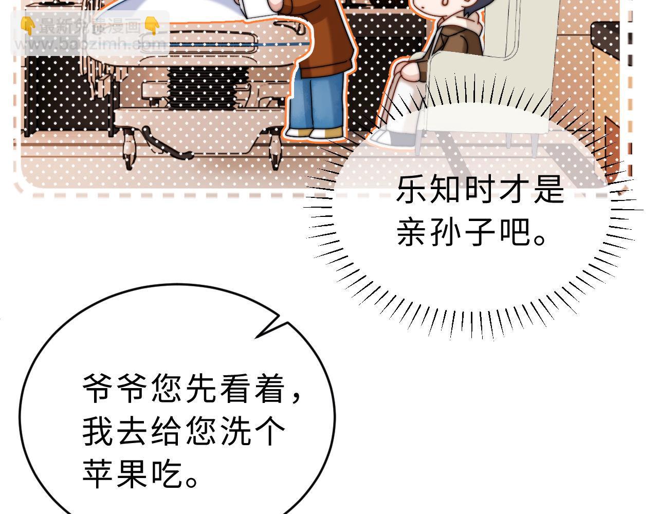 第53话 寄生虫64