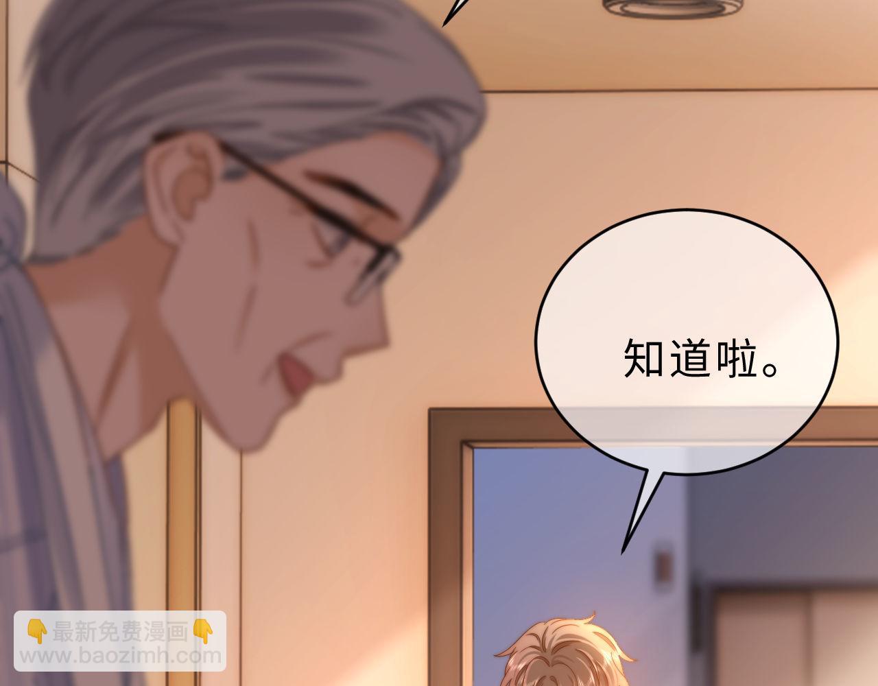 第53话 寄生虫67