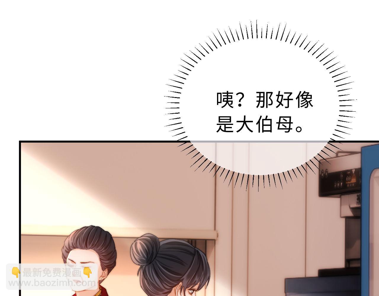 第53话 寄生虫72