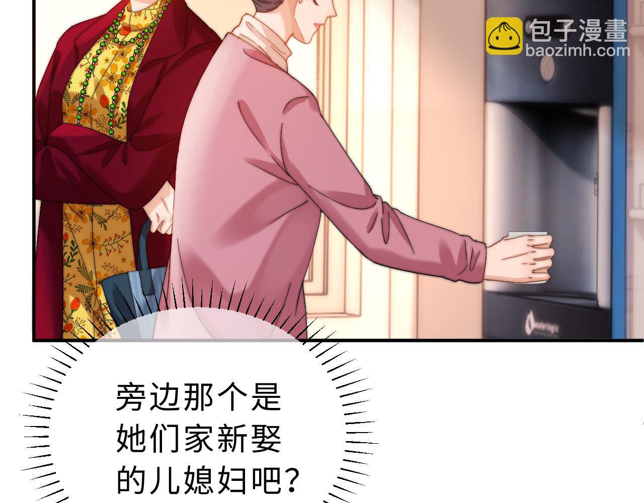第53话 寄生虫73
