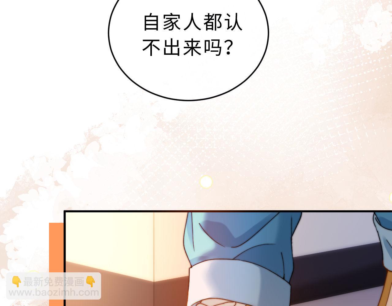 第53话 寄生虫81