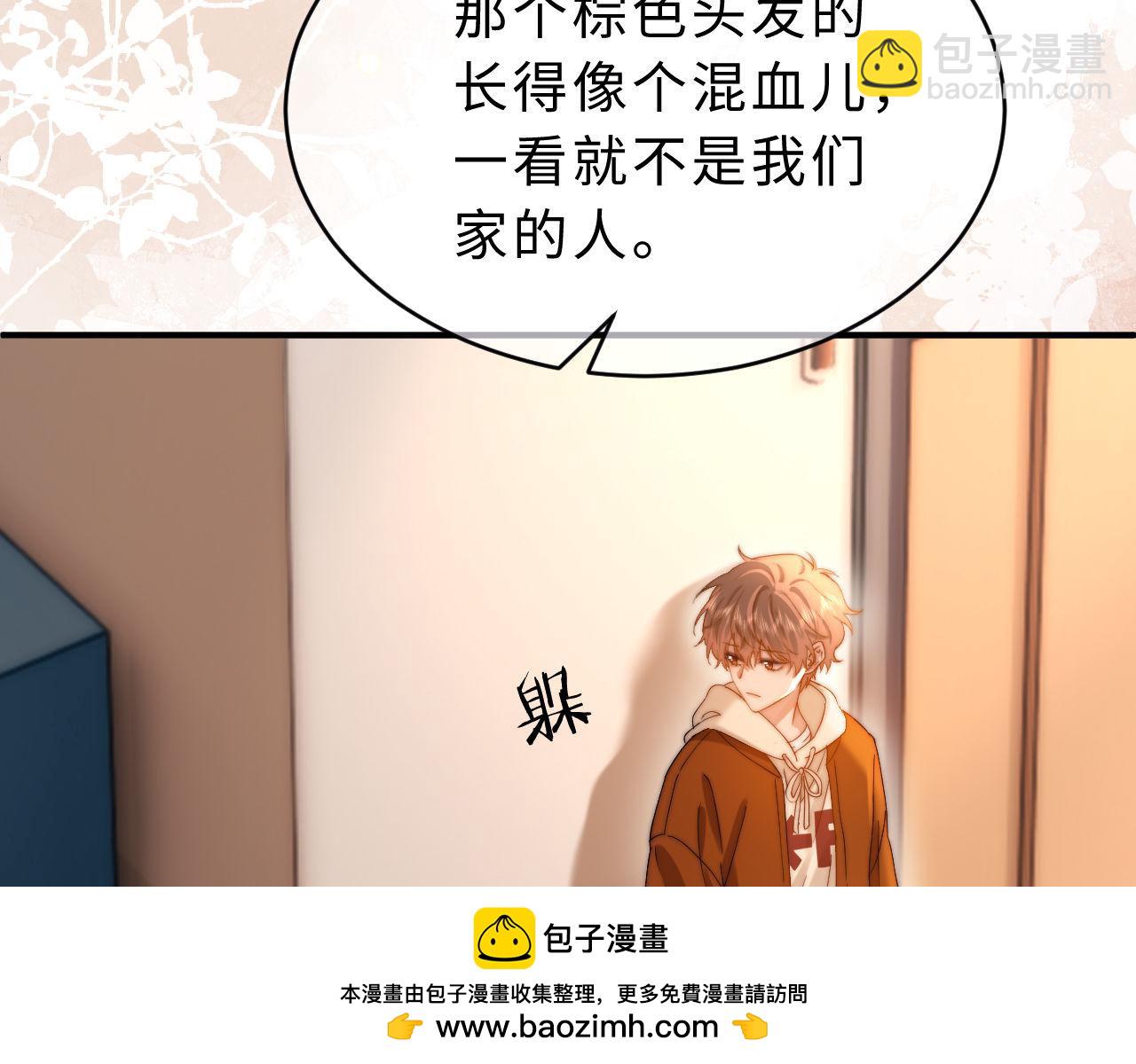 第53话 寄生虫83