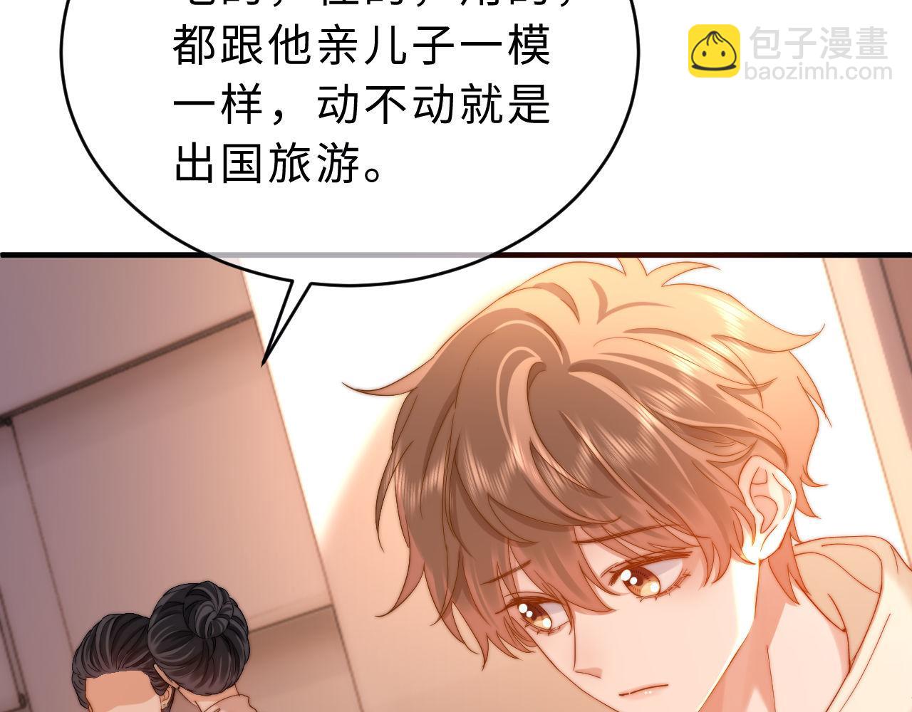 第53话 寄生虫86