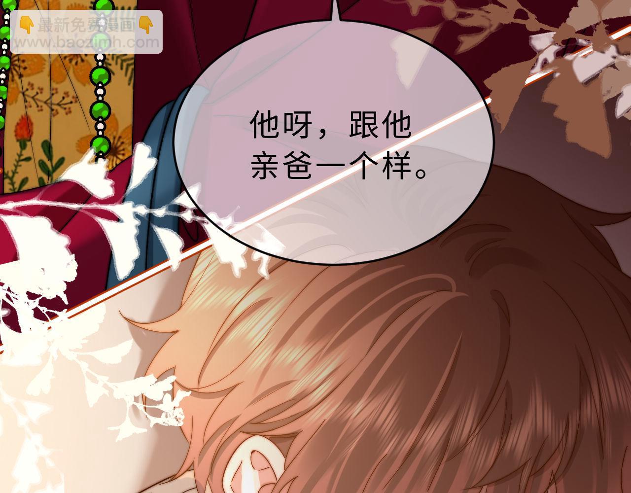 第53话 寄生虫90