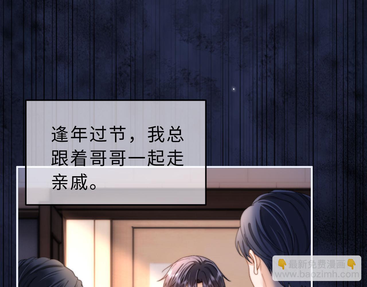 第53话 寄生虫93