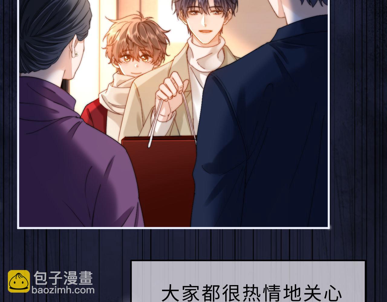 第53话 寄生虫94