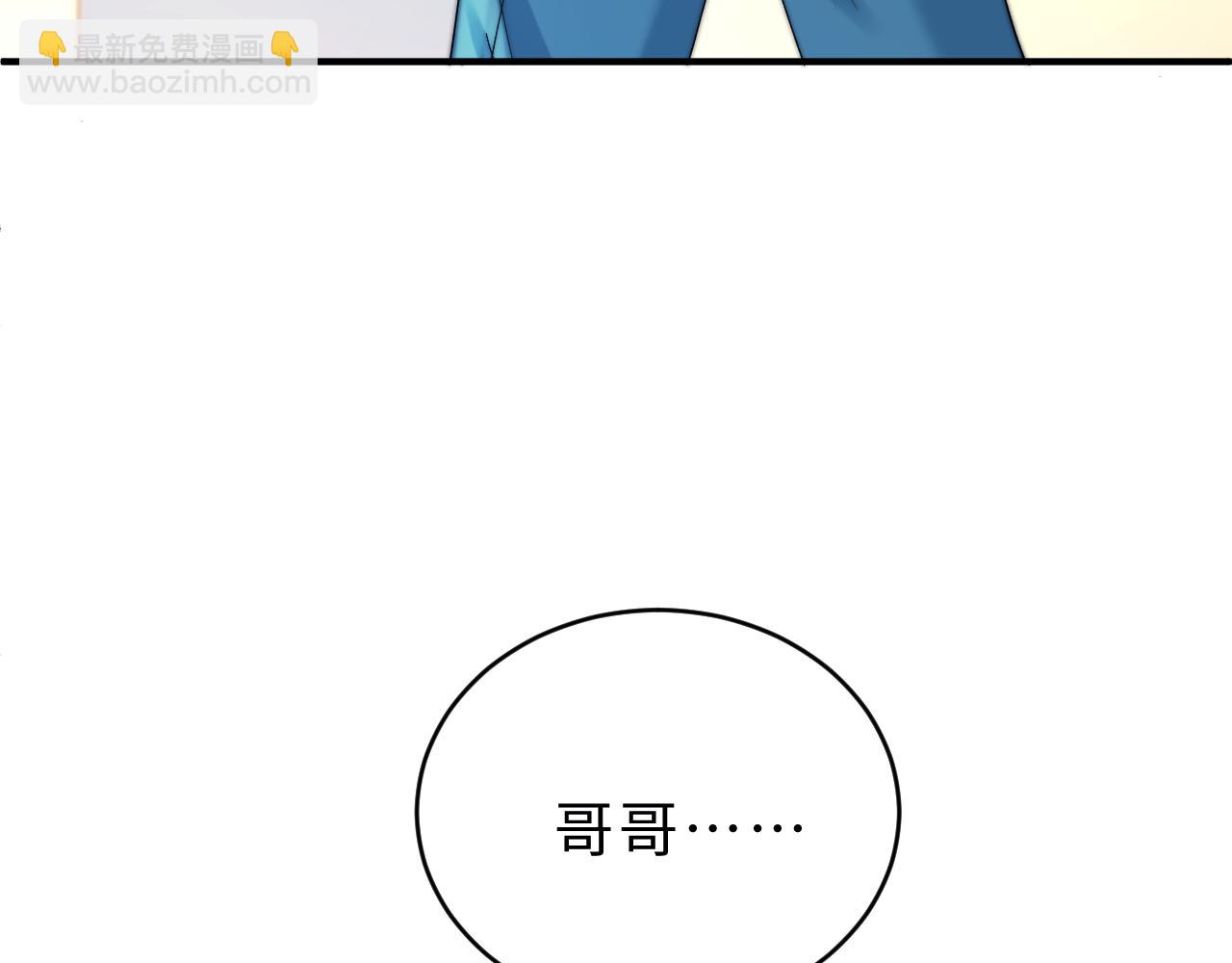 第54话 哥哥的尖锐19