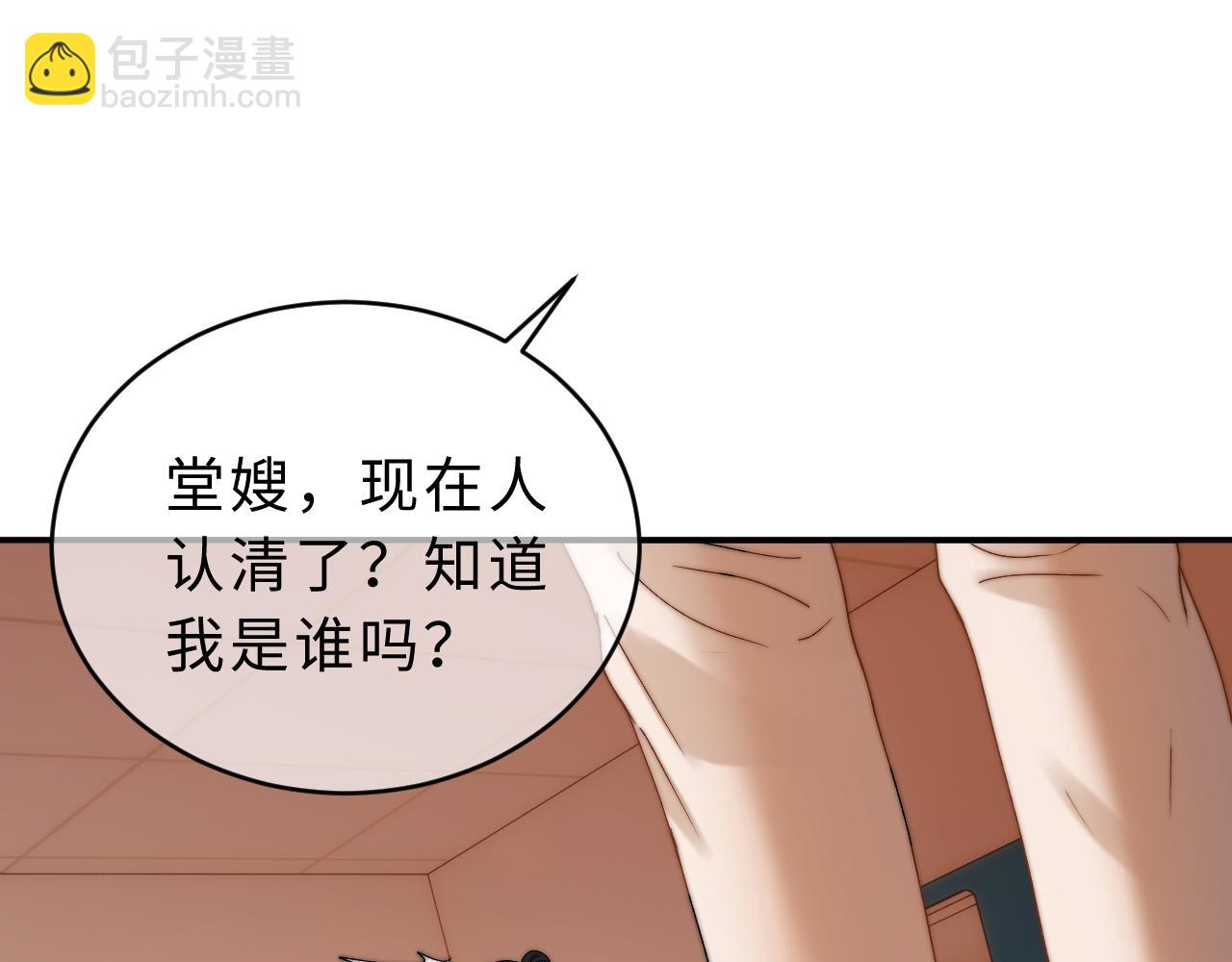 第54话 哥哥的尖锐29