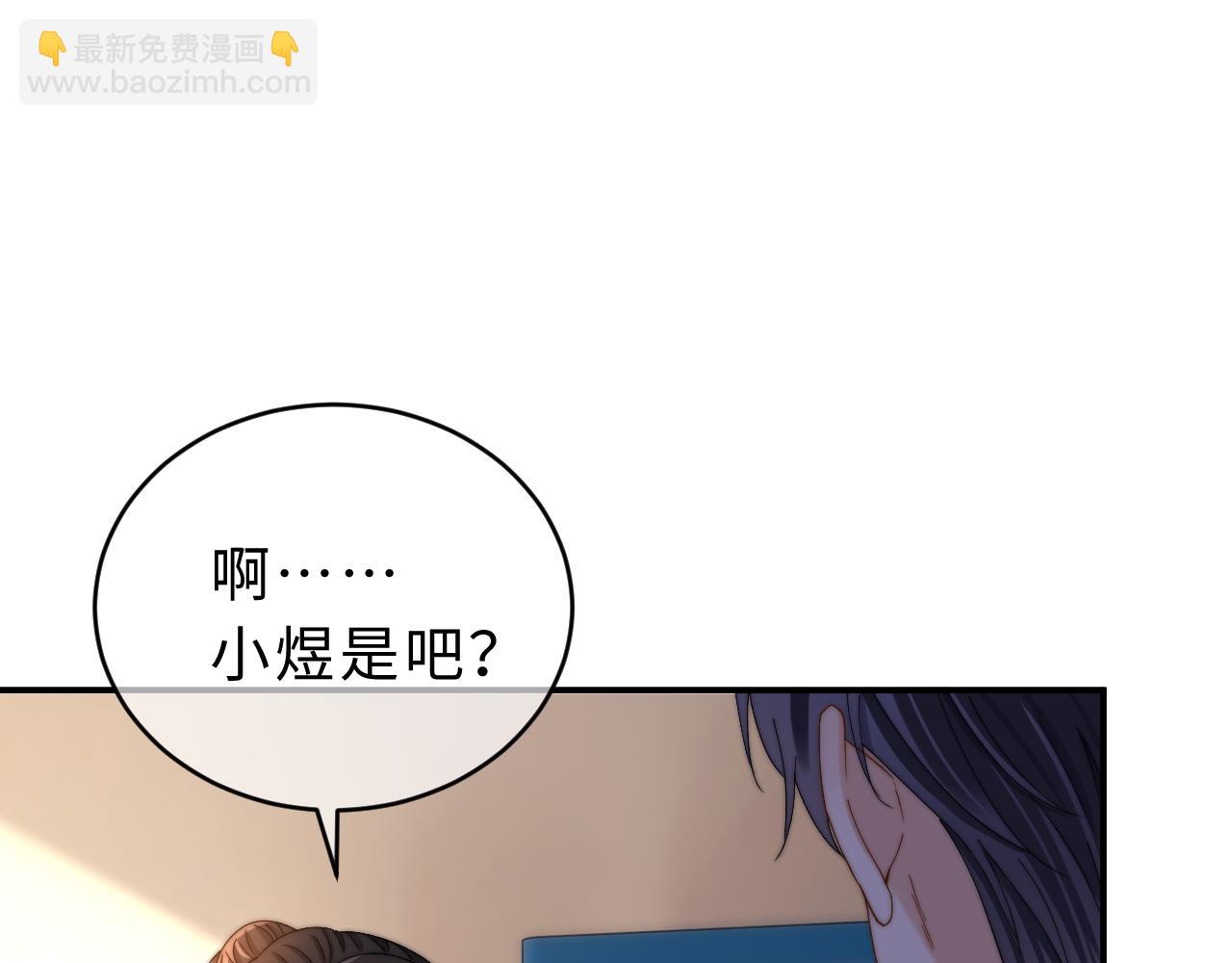 第54话 哥哥的尖锐31