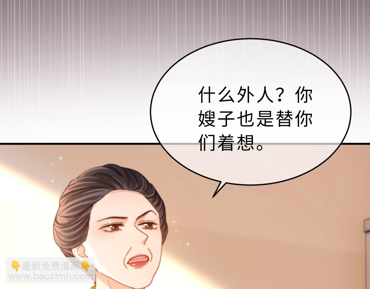 第54话 哥哥的尖锐38
