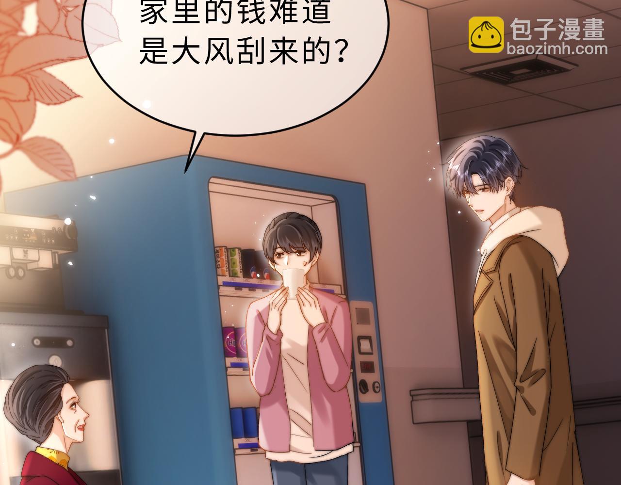 第54话 哥哥的尖锐41