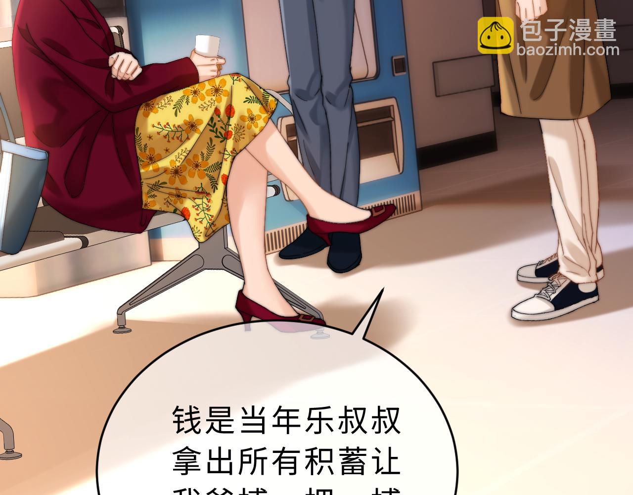 第54话 哥哥的尖锐42