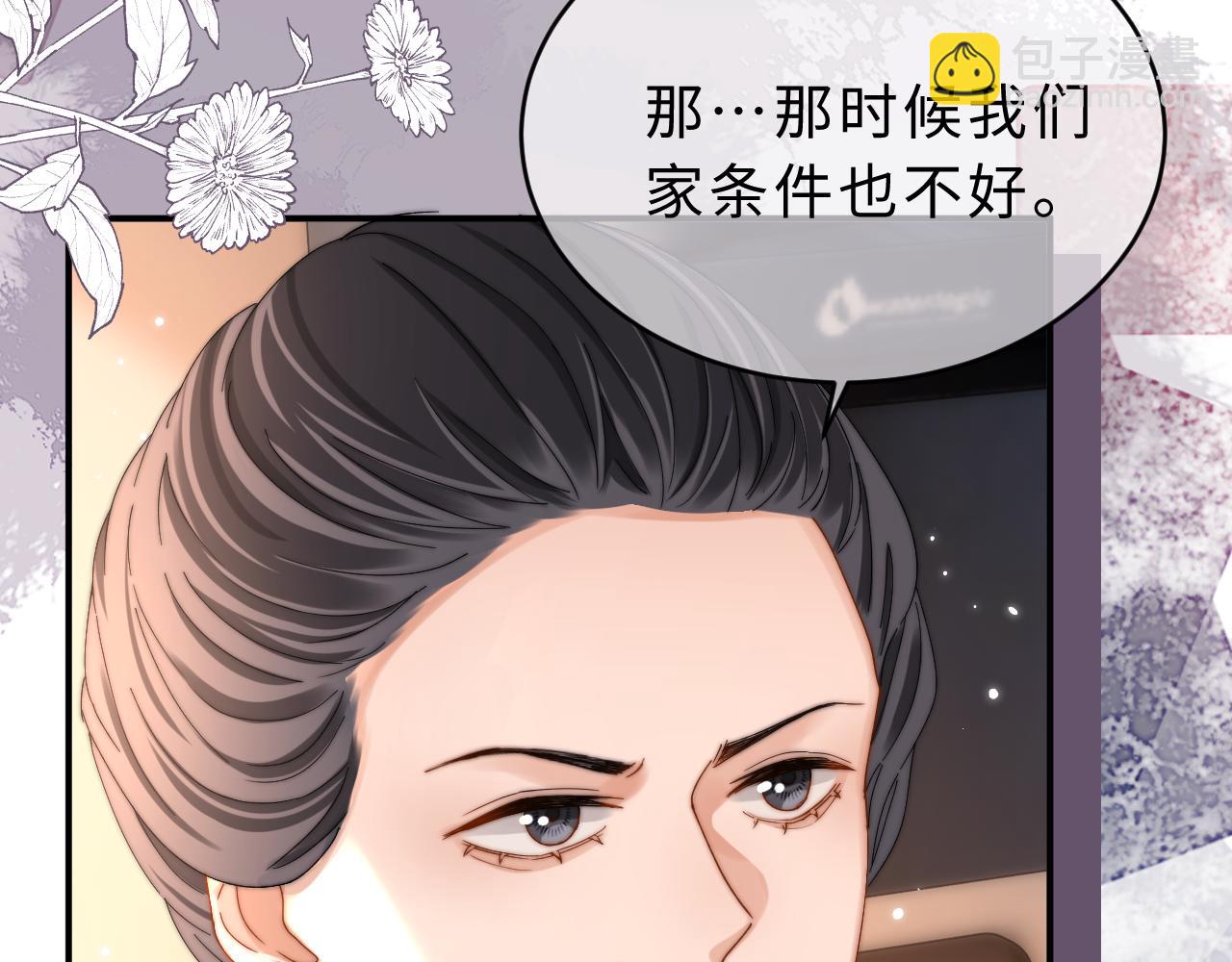 第54话 哥哥的尖锐46
