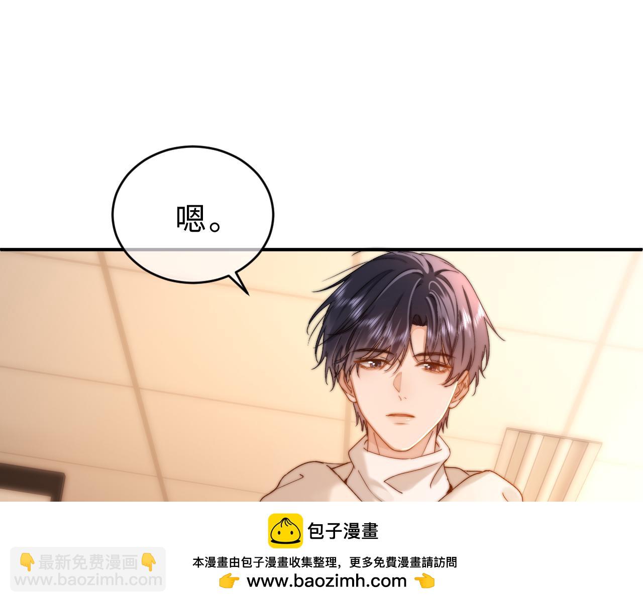 第54话 哥哥的尖锐49