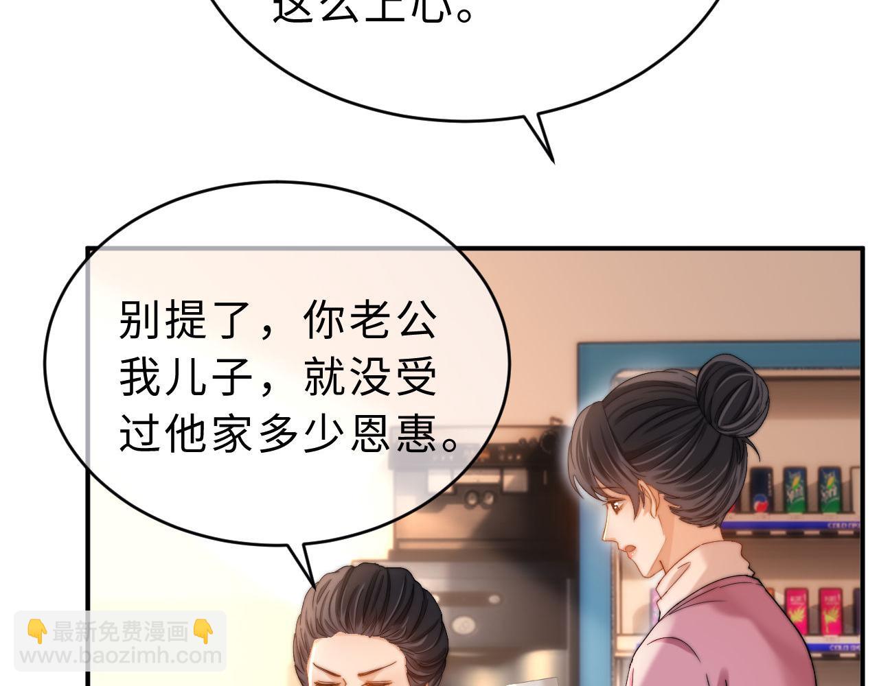 第54话 哥哥的尖锐5