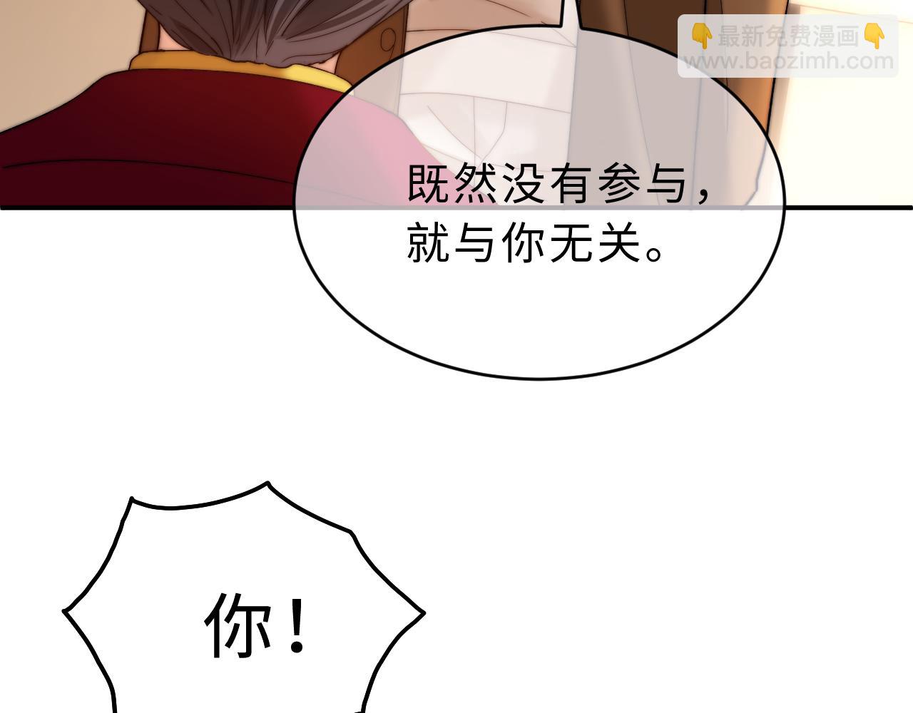 第54话 哥哥的尖锐55