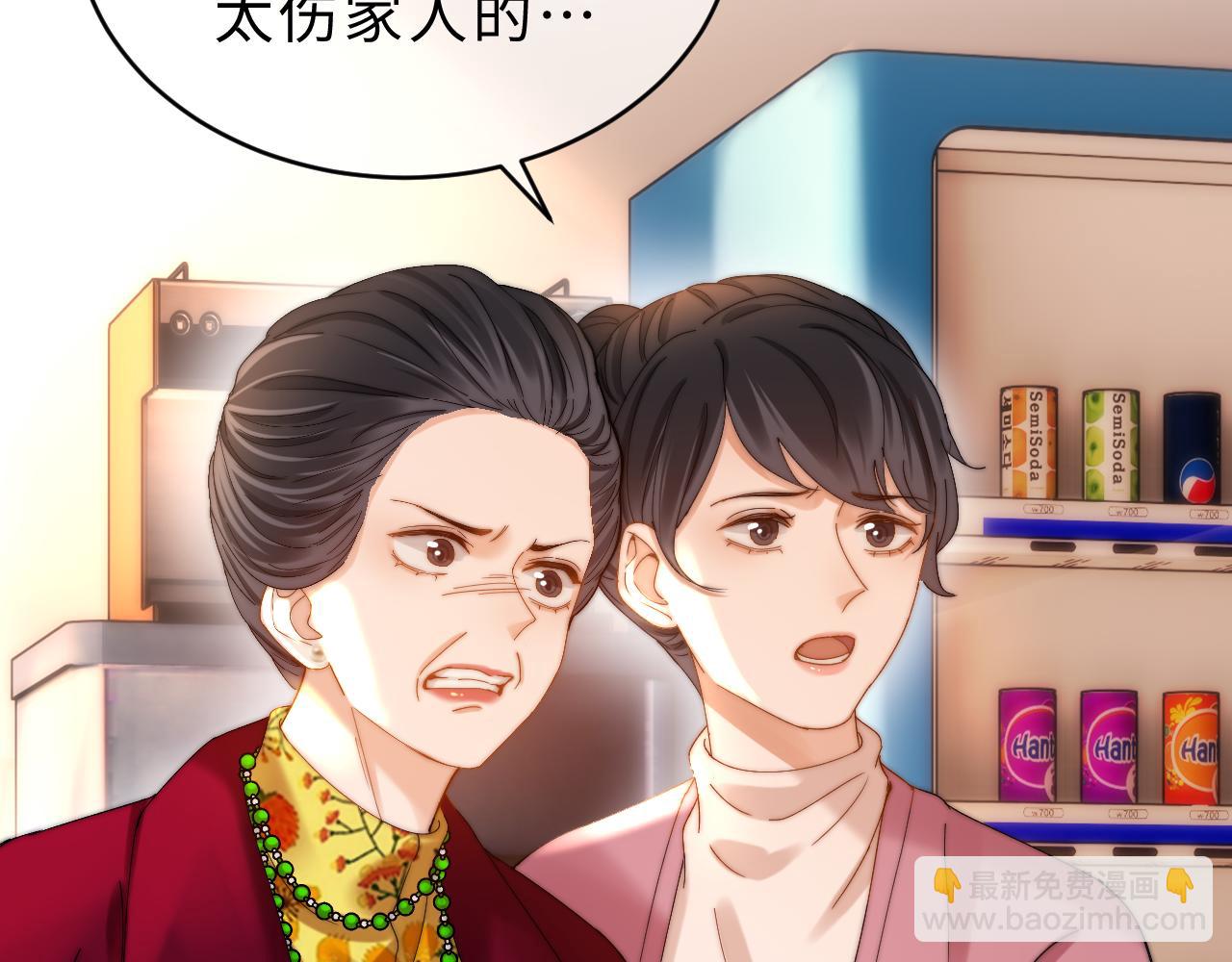 第54话 哥哥的尖锐59