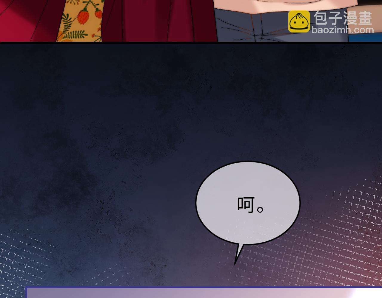 第54话 哥哥的尖锐61