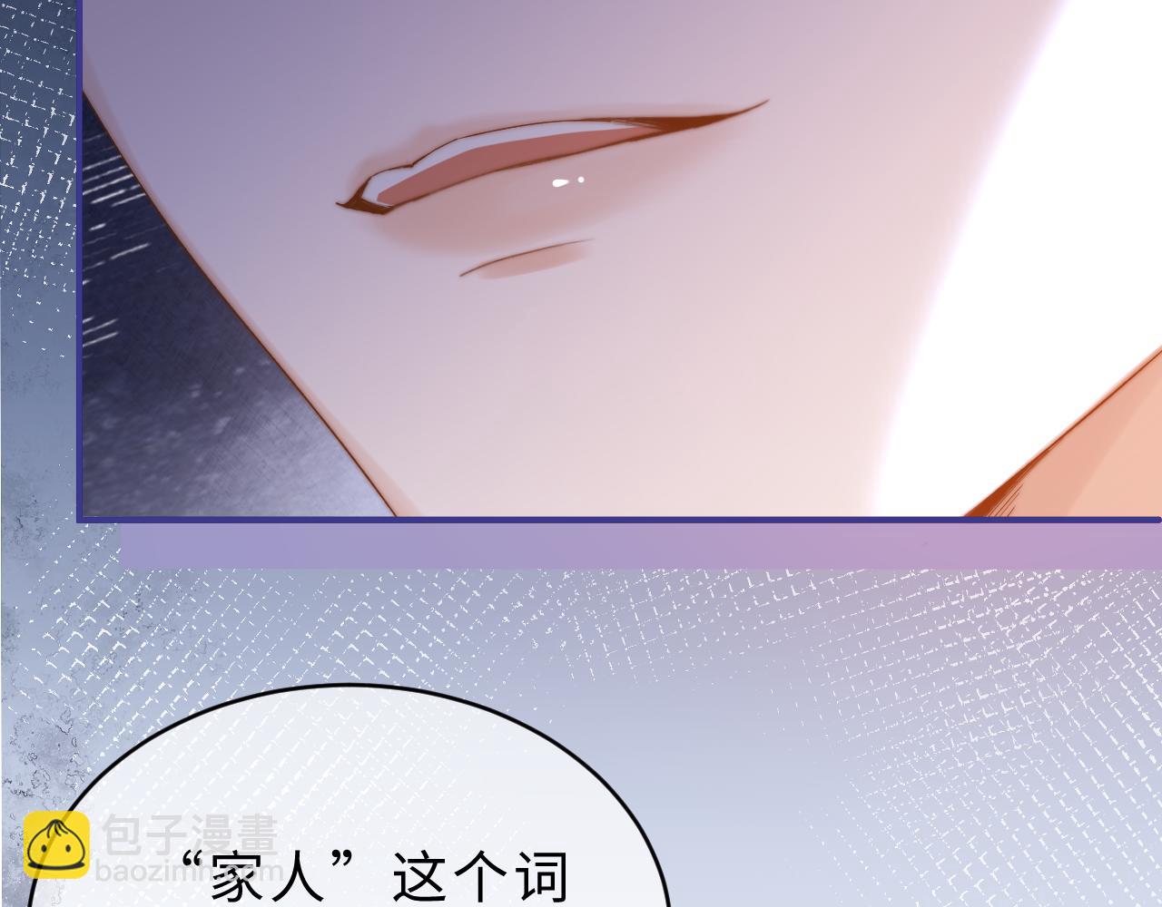 第54话 哥哥的尖锐62