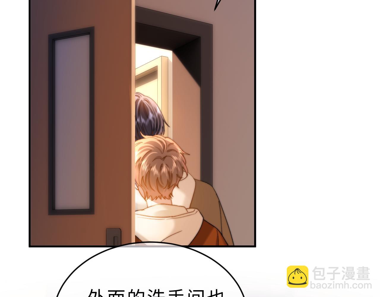 第54话 哥哥的尖锐78