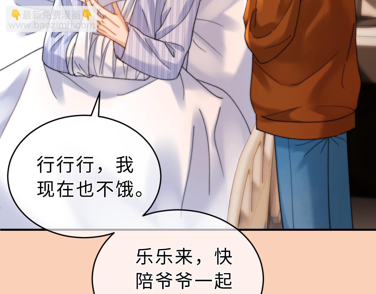 第54话 哥哥的尖锐80