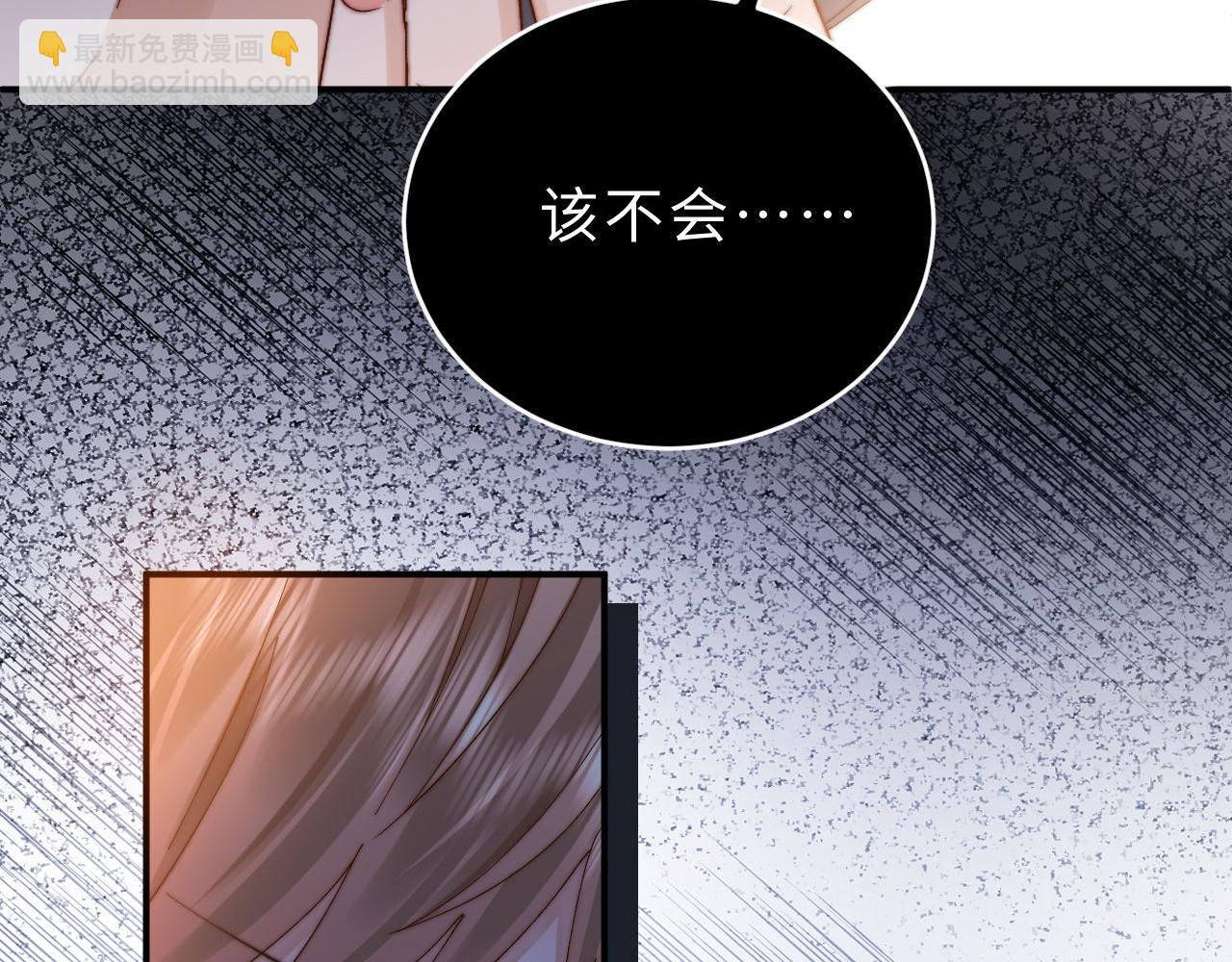 第54话 哥哥的尖锐9