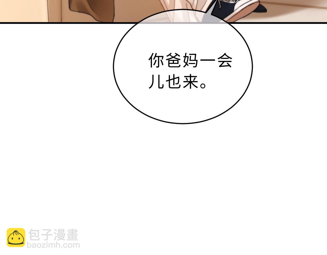 第54话 哥哥的尖锐92